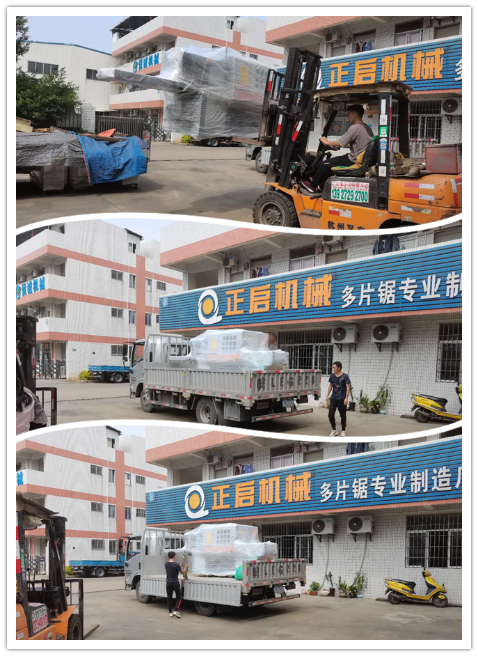 2020年10月發往廣東省惠州市--ZQ200型原木多片鋸