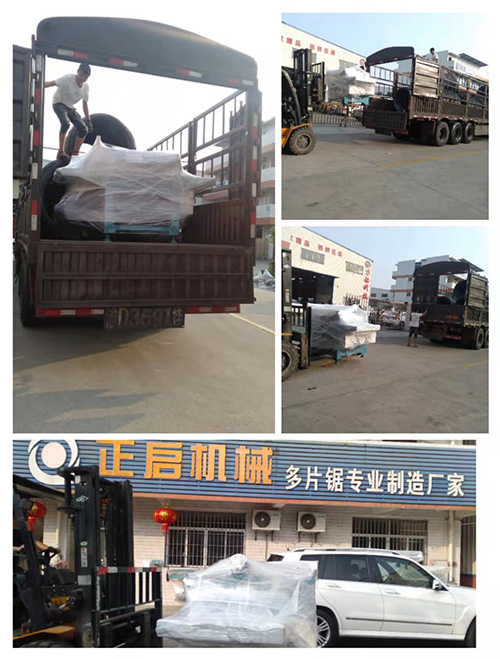 2022年3月5日發云南曲靖師宗-ZQ600小型多片鋸