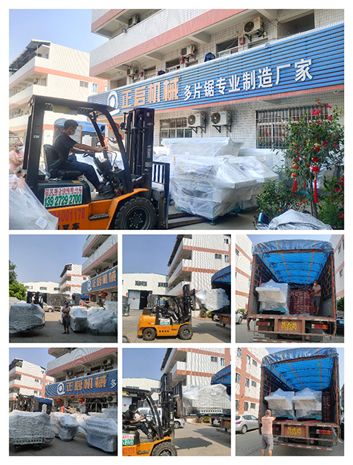 2022年4月8日發(fā)云南曲靖師宗大同-ZQ600小型多片鋸 2臺