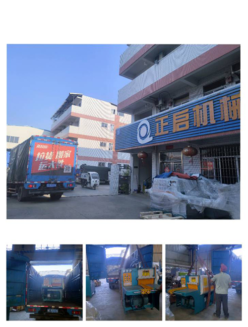 2022年9月15日發佛山市里水鎮-ZQ150方木多片鋸