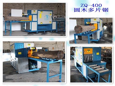 圓木多片鋸400機(jī)型